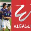 V league là gì? Thể thức thi đấu của giải bóng đá V-league
